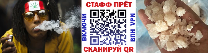 Где купить Спас-Деменск АМФЕТАМИН  Галлюциногенные грибы  A-PVP  Мефедрон  ГАШИШ  Кокаин 