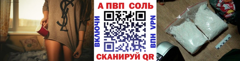 Alpha-PVP крисы CK  хочу наркоту  Спас-Деменск 