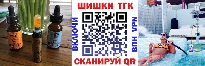 площадка как зайти  Спас-Деменск  Canna-Cookies конопля 