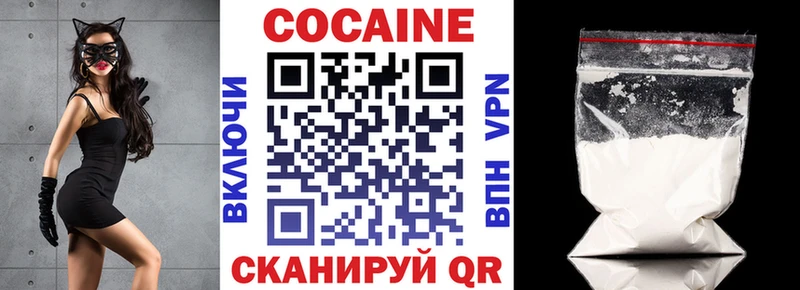купить наркотики сайты  Спас-Деменск  Кокаин Эквадор 