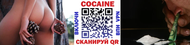 COCAIN Колумбийский Спас-Деменск