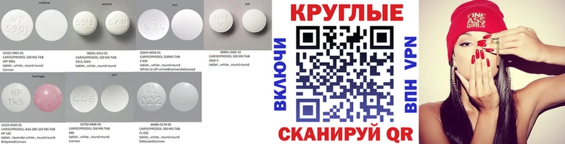 Экстази 250 мг  купить наркотики цена  Спас-Деменск 