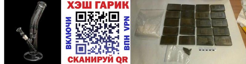 Гашиш ice o lator Спас-Деменск