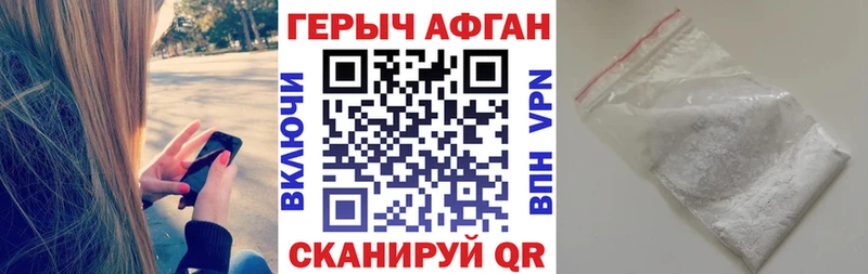 ГЕРОИН герыч  купить   Спас-Деменск 