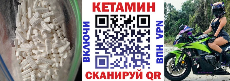 КЕТАМИН VHQ KRAKEN как зайти Спас-Деменск даркнет сайт