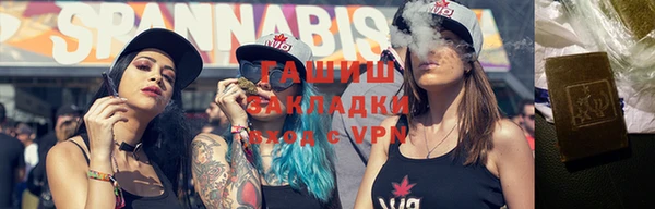 гидропоника Арсеньев
