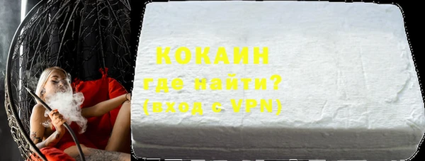 метадон Армянск