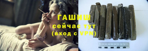 каннабис Осинники