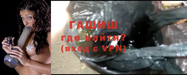 прущие грибы Аркадак