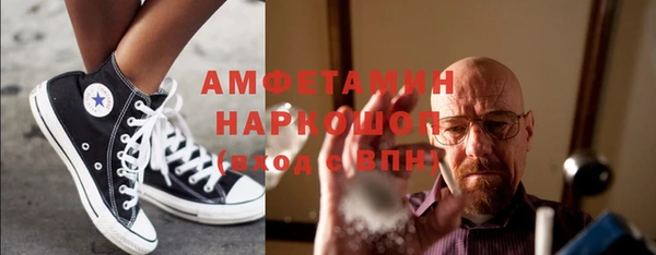 метадон Армянск
