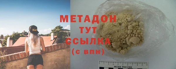 метадон Армянск