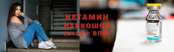 метадон Армянск