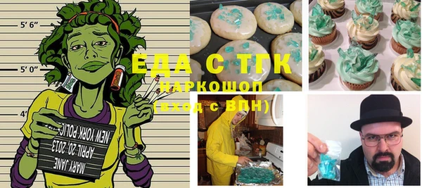 прущие грибы Аркадак