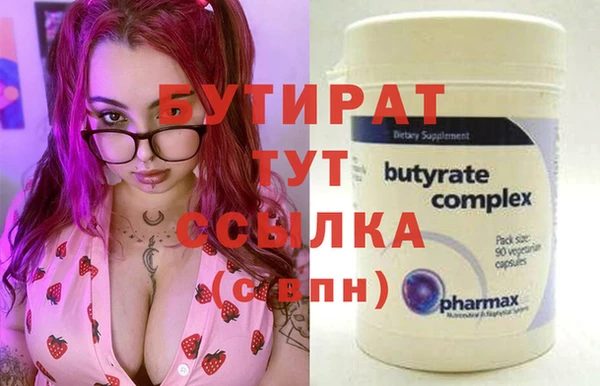 метадон Армянск