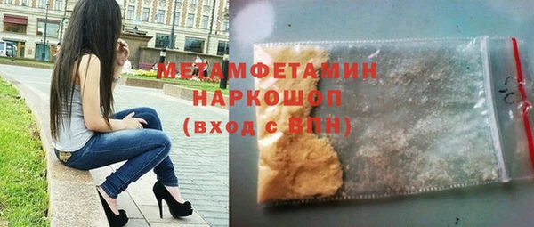 гидропоника Арсеньев
