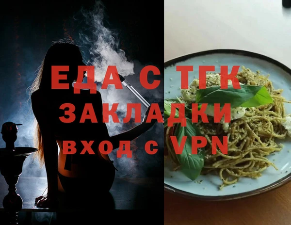 прущие грибы Аркадак