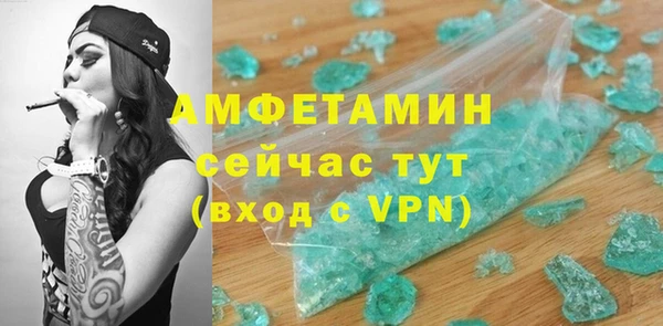 метадон Армянск