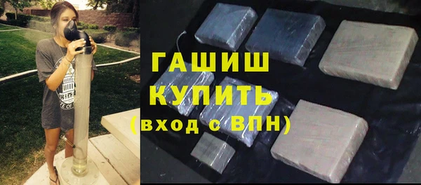 гидропоника Арсеньев