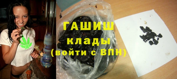 метадон Армянск