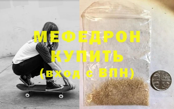 метадон Армянск