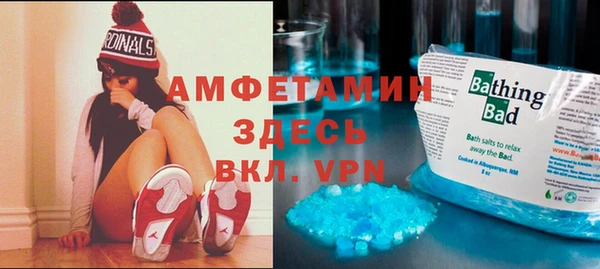 метадон Армянск