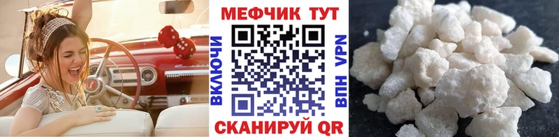 mega tor  Спас-Деменск  МЯУ-МЯУ VHQ 
