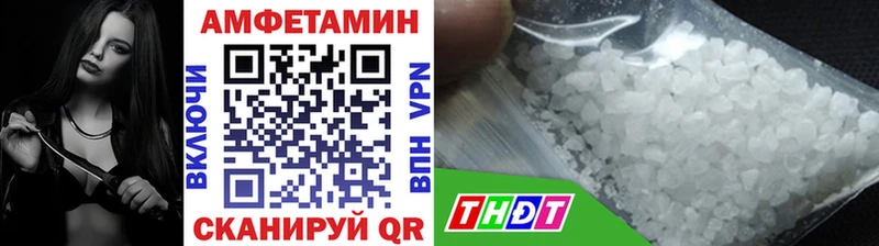 МЕТАМФЕТАМИН Methamphetamine  Спас-Деменск 