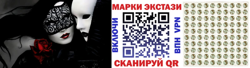 Марки 25I-NBOMe 1,5мг  ссылка на мегу   Спас-Деменск 