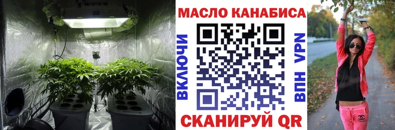 Дистиллят ТГК THC oil  наркотики  Спас-Деменск 
